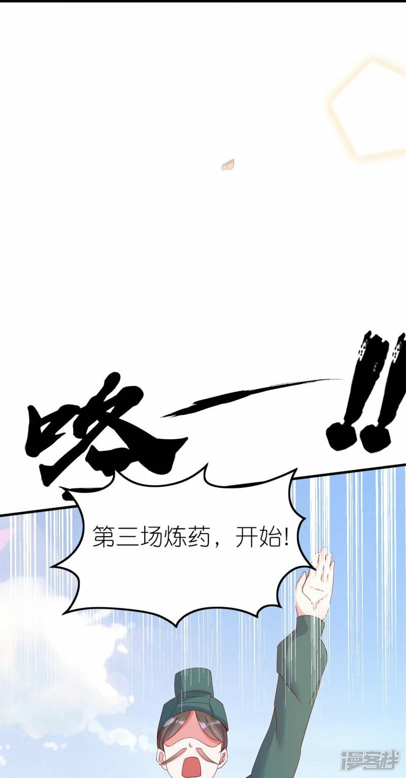 第39话 偷袭14