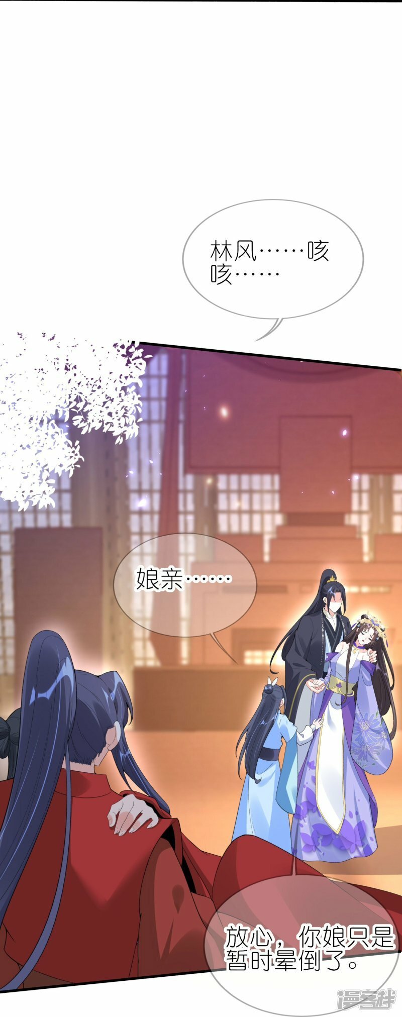 第65话 死在最爱的人怀里7