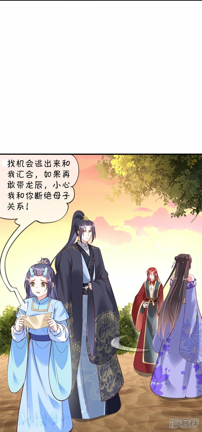 第79话 羌城拍卖行8