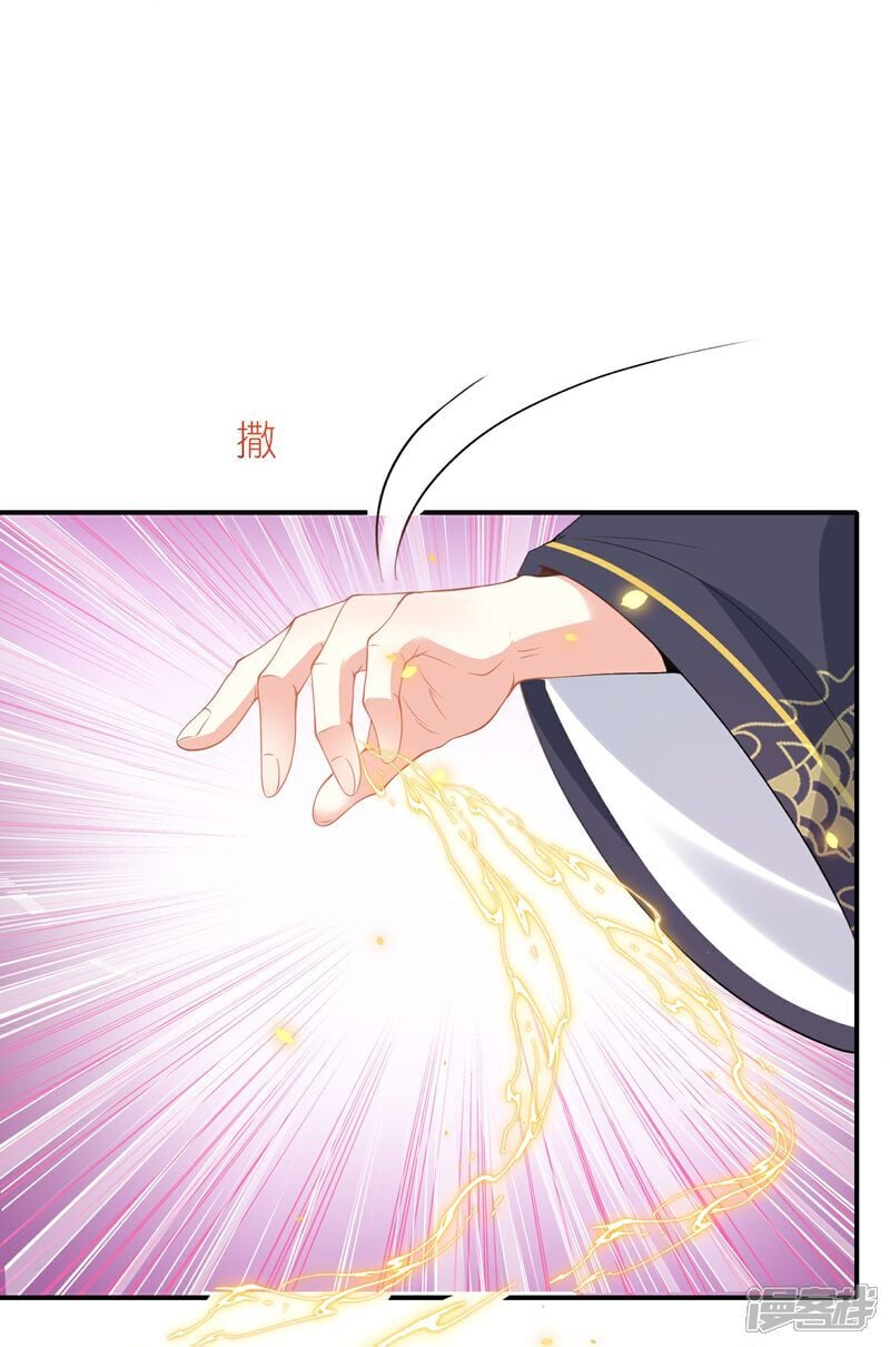 第160话 娘娘危险啦！14