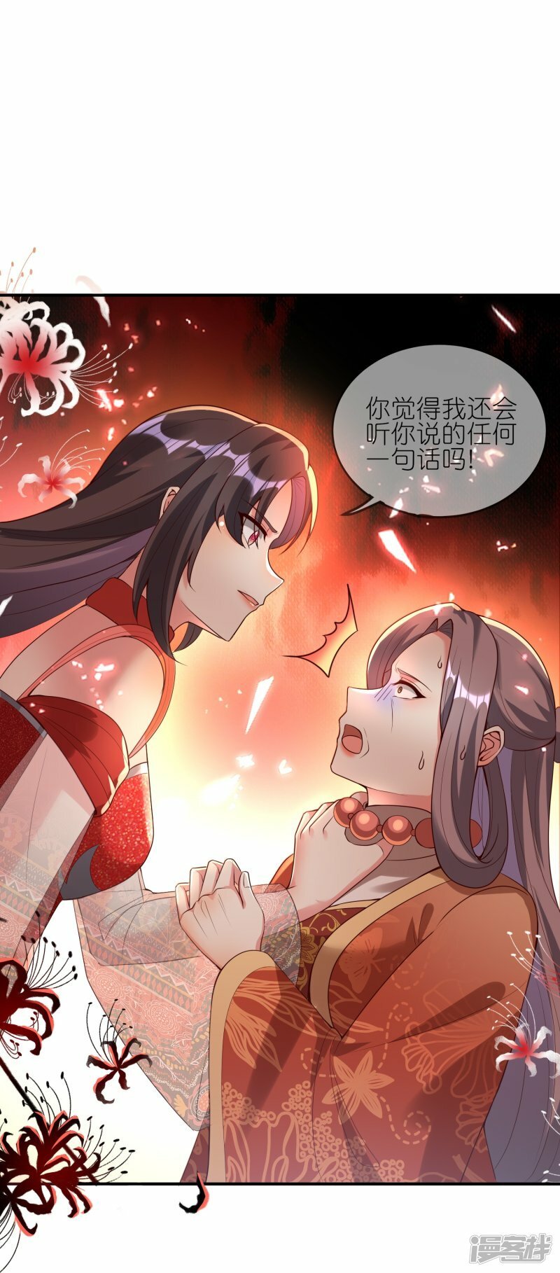 第129话 乐声的结局23