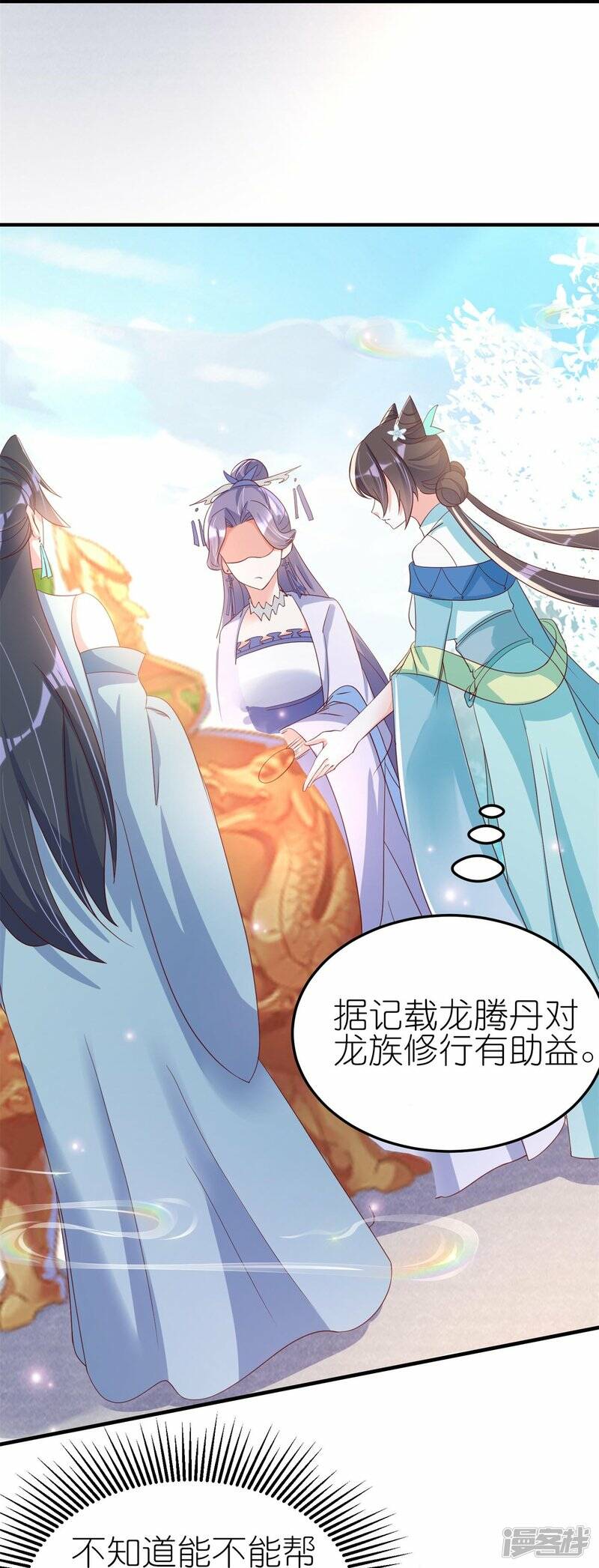 第39话 偷袭18