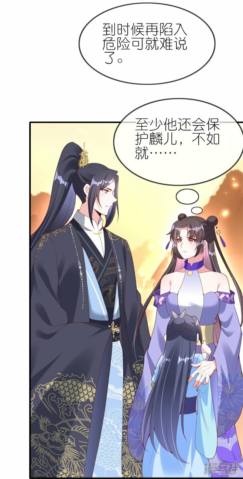 第79话 羌城拍卖行4