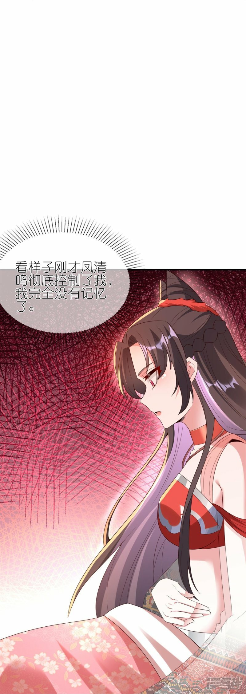 第107话 我要成为炼器宗宗主13