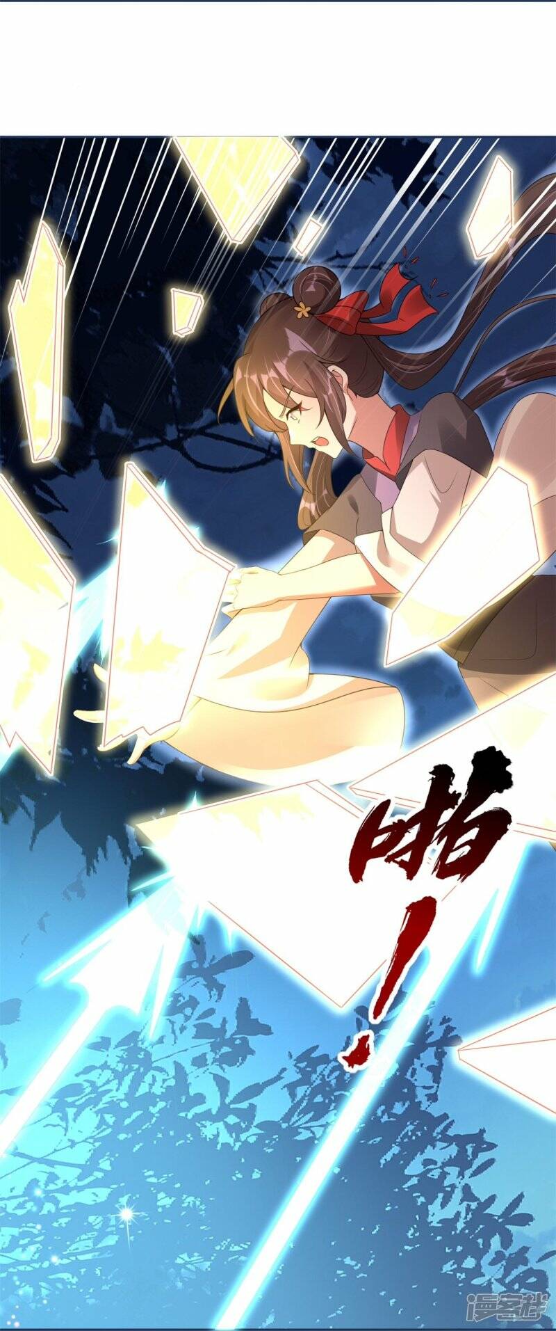   第51话 救她3