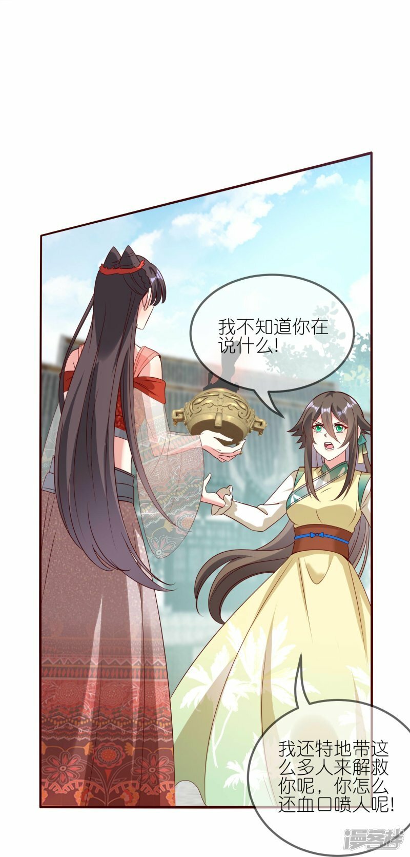 第123话 逃出生天23