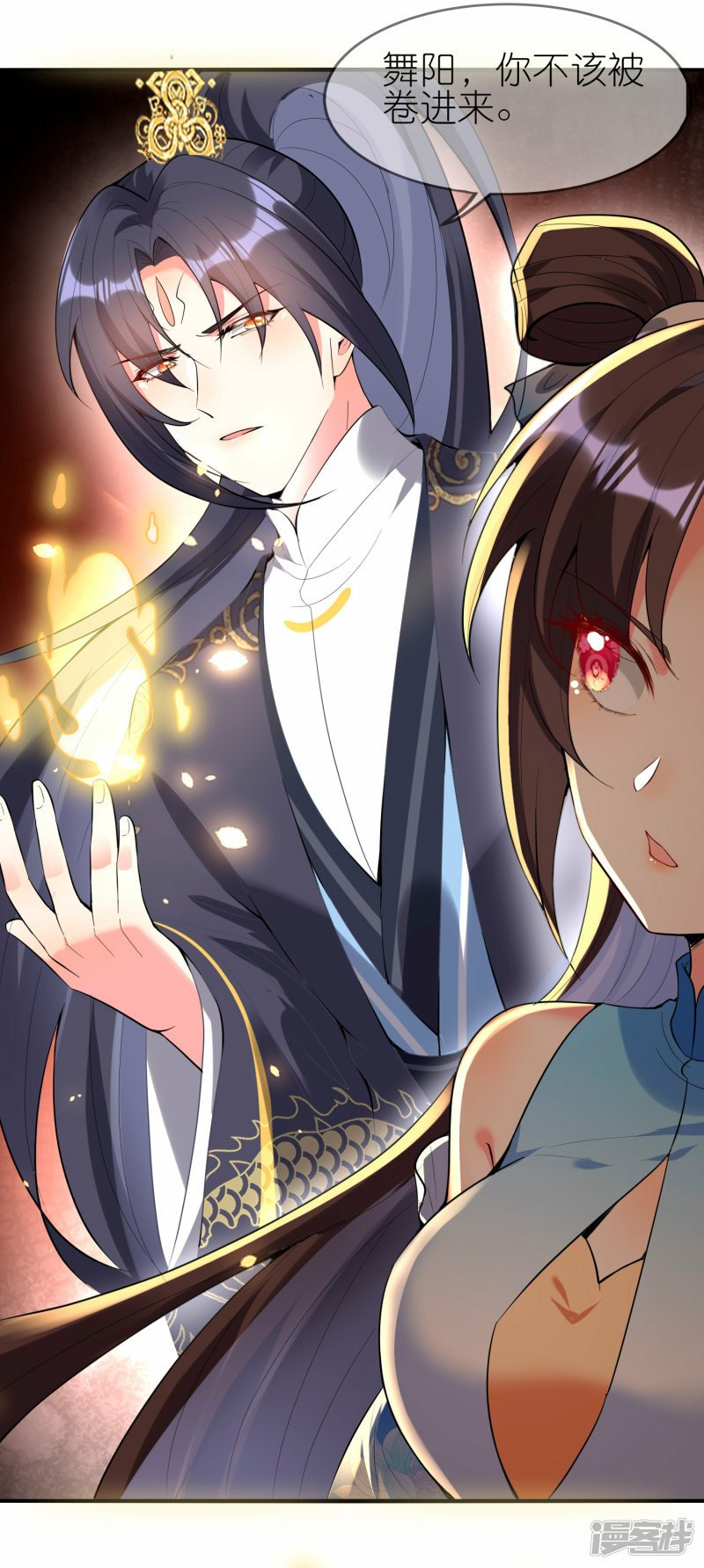 第146话 人类女子？14