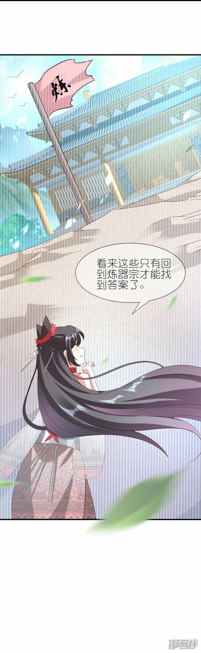 都101话 扯平24