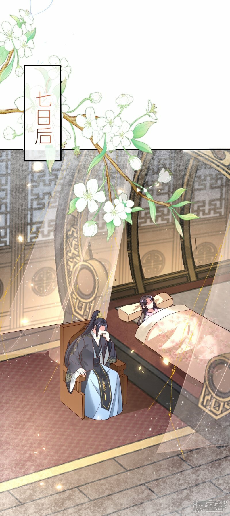 第133话 爱情的力量16