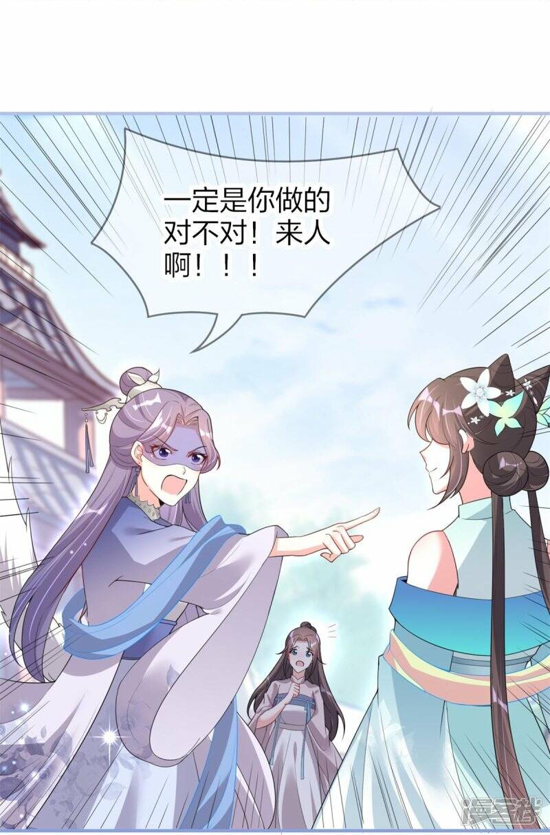 第28话 这人是老爸？7
