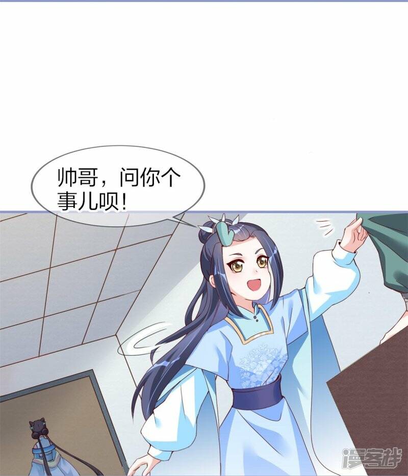 第28话 这人是老爸？29