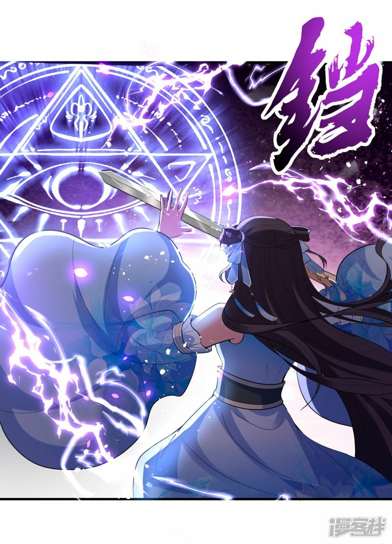 第146话 人类女子？4