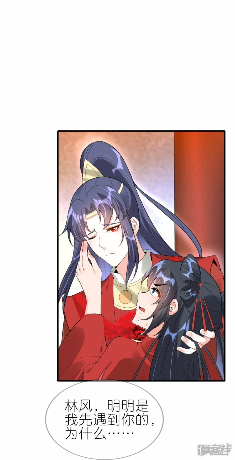 第65话 死在最爱的人怀里10
