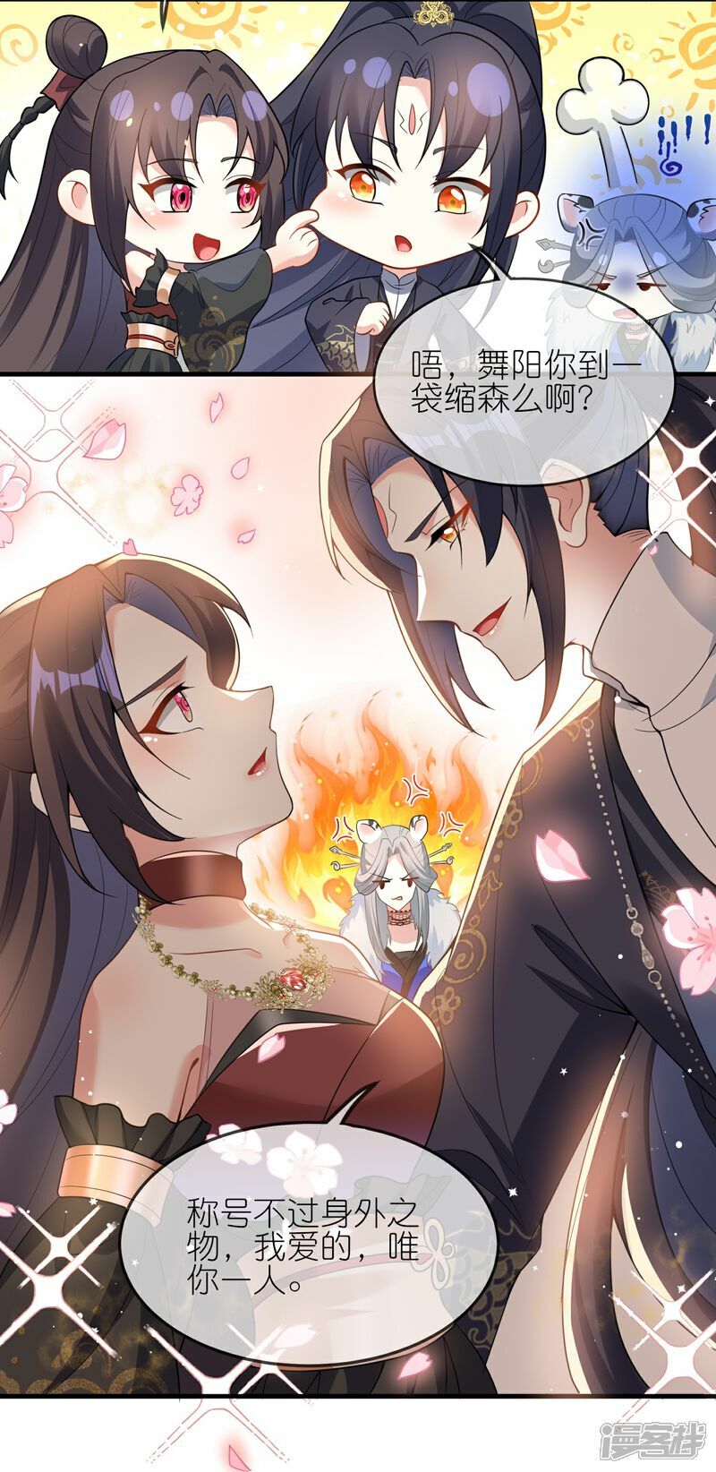 第157话 升阶8
