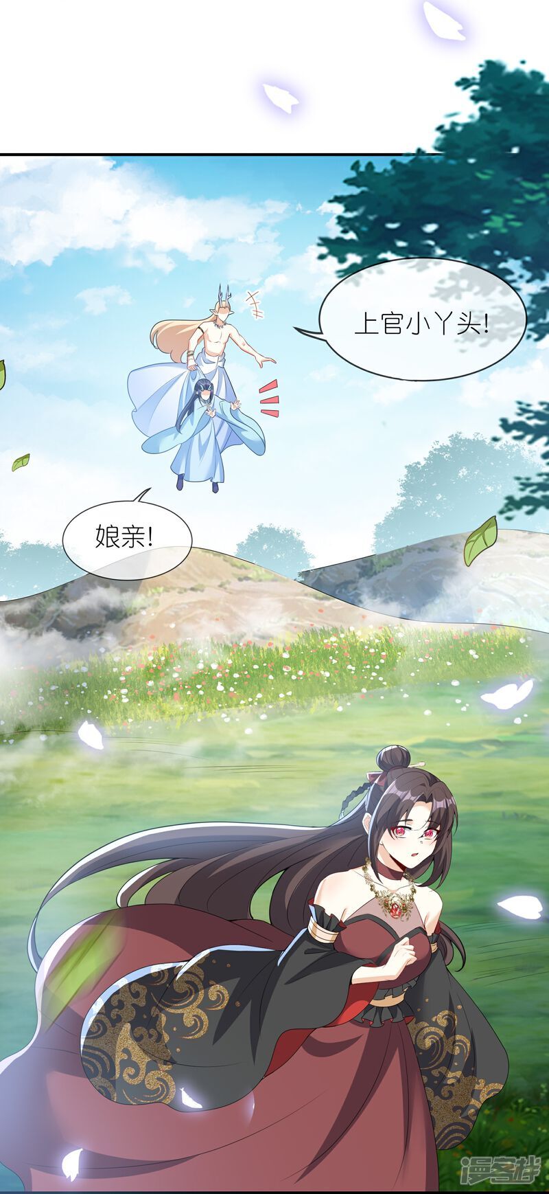 第162话 渡劫6