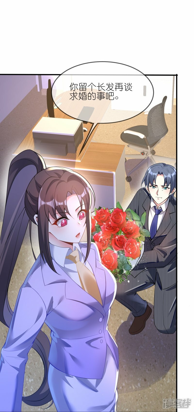 第155话 冲破禁制17