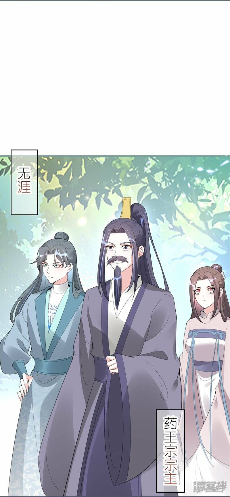 第55话 野外BBQ！24