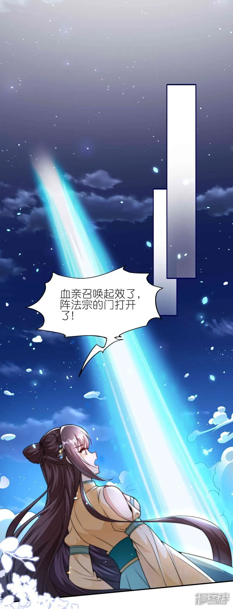 第178话 继承人4