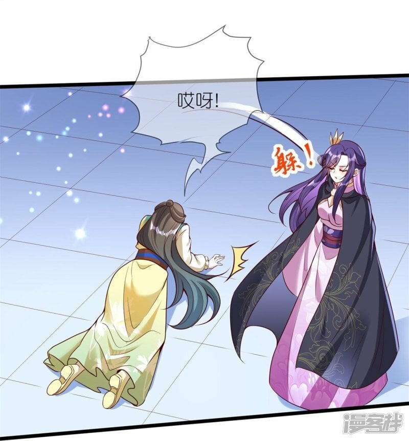 第105话 我可不能忍！14