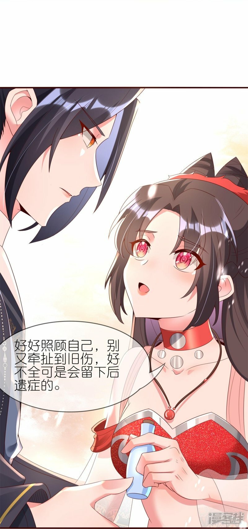 第103话 龙辰的守护32