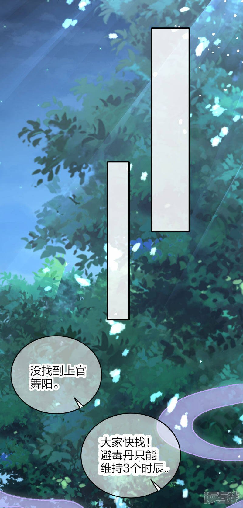 第7话 叫姐姐11