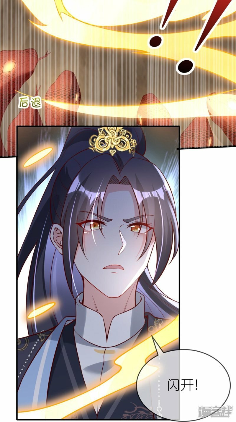 第79话 羌城拍卖行15