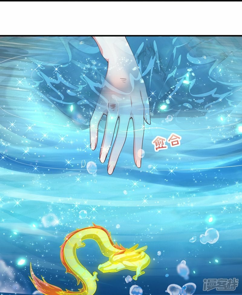 第95话 小金龙8
