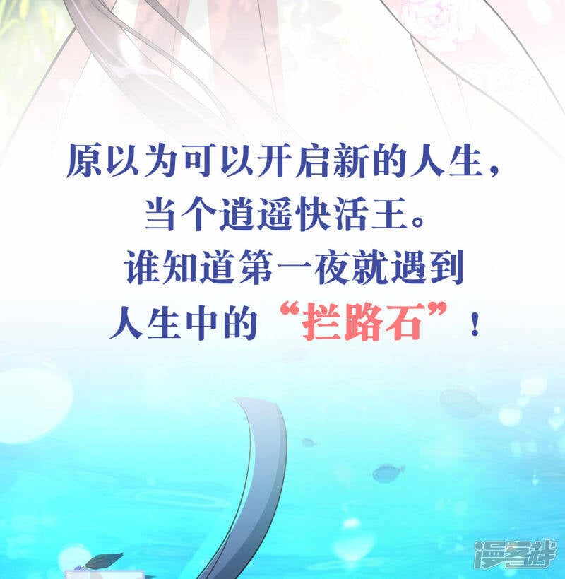 预告13