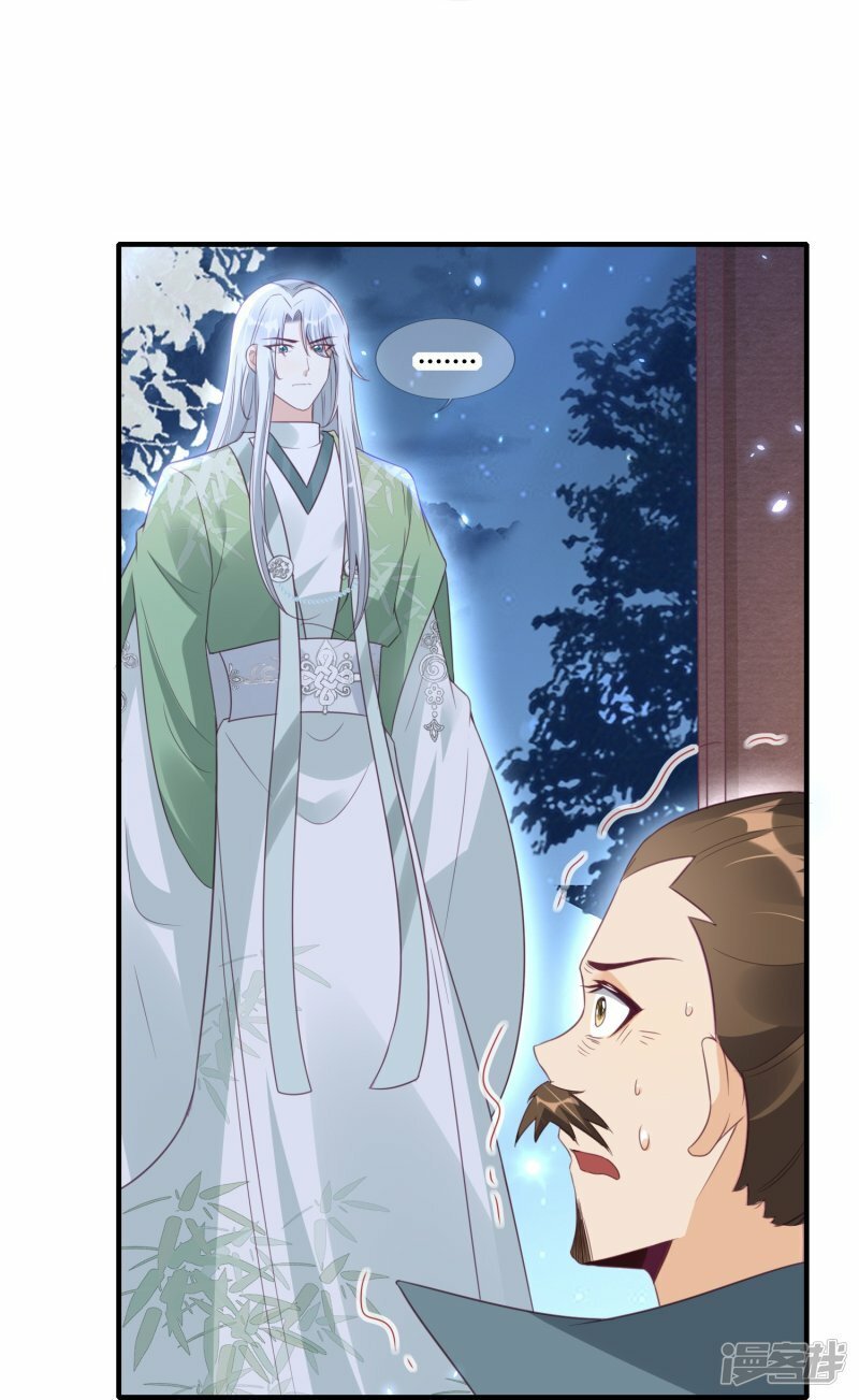 第68话 先溜为敬20