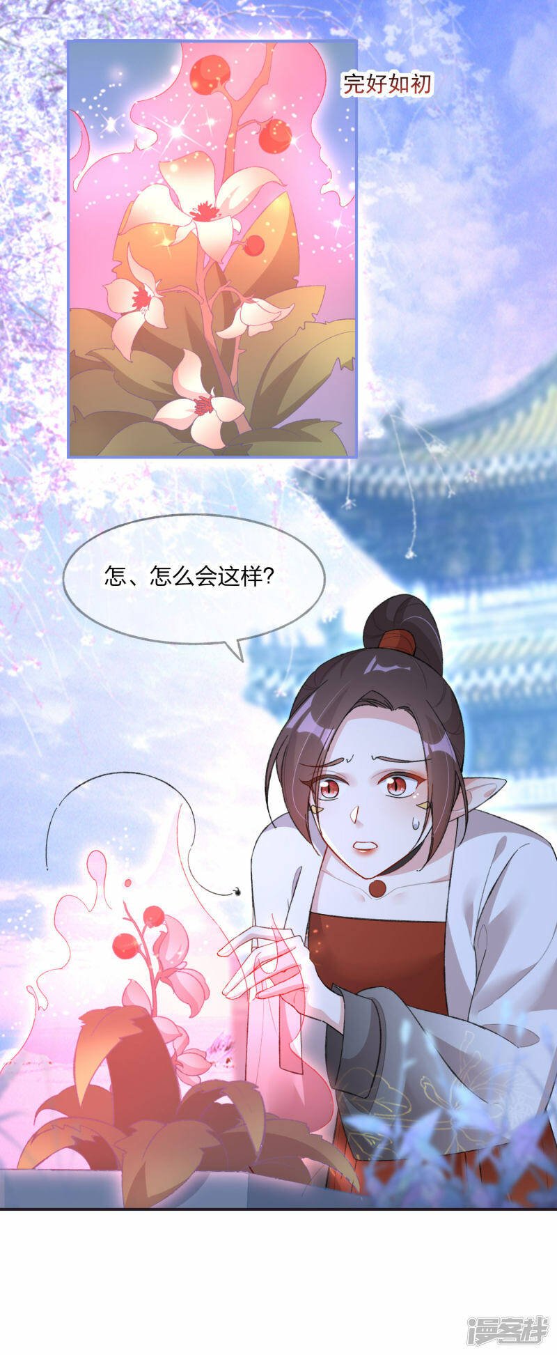 第21话 斗智斗勇7