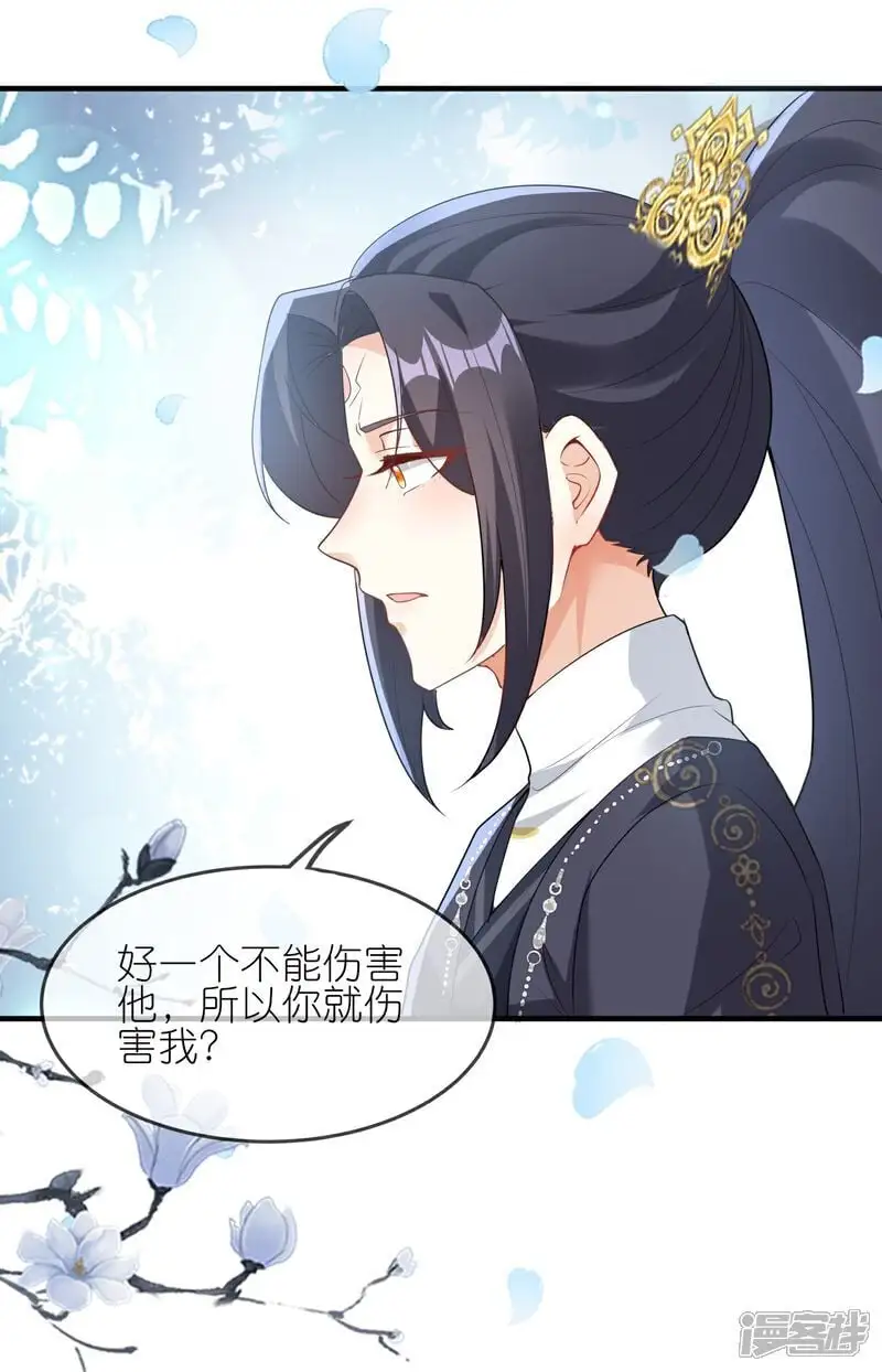 第164话 比不过哦25