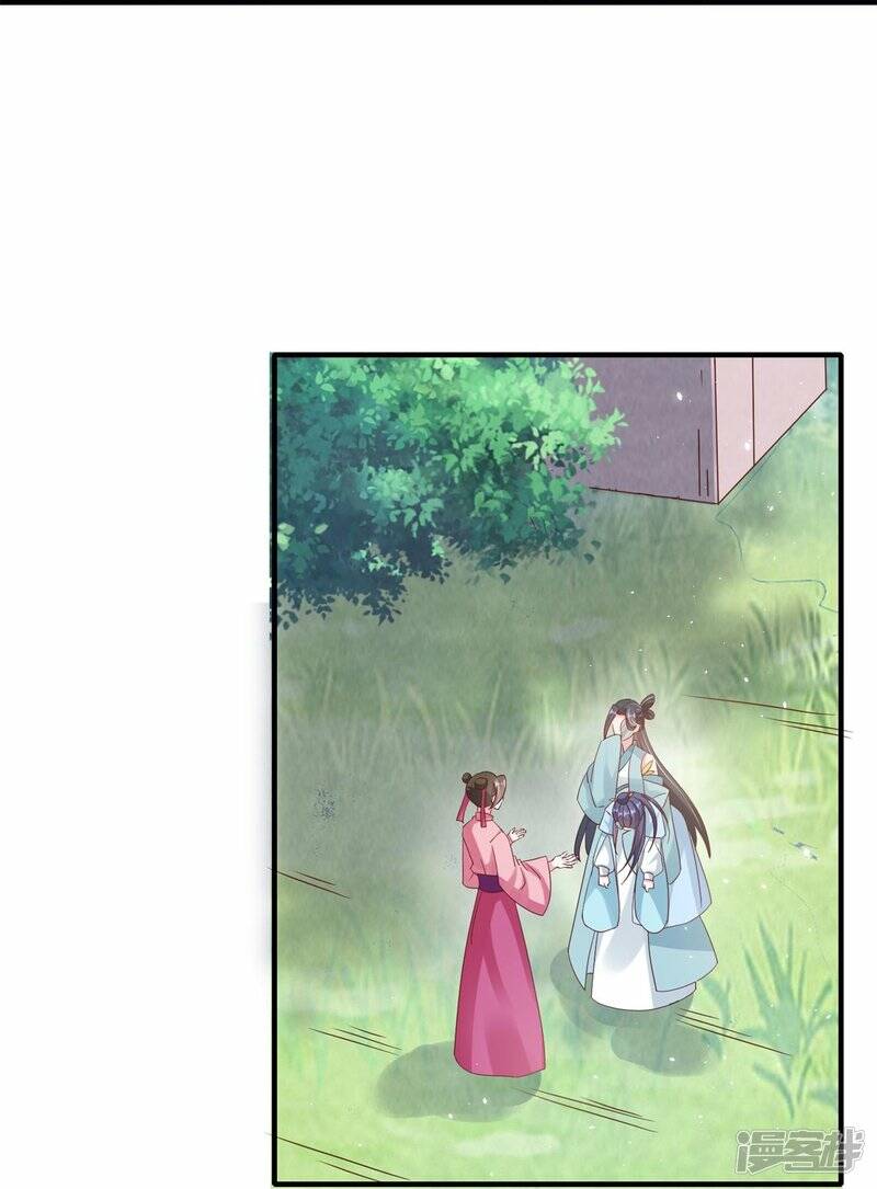 第44话 失踪的上官麟儿17