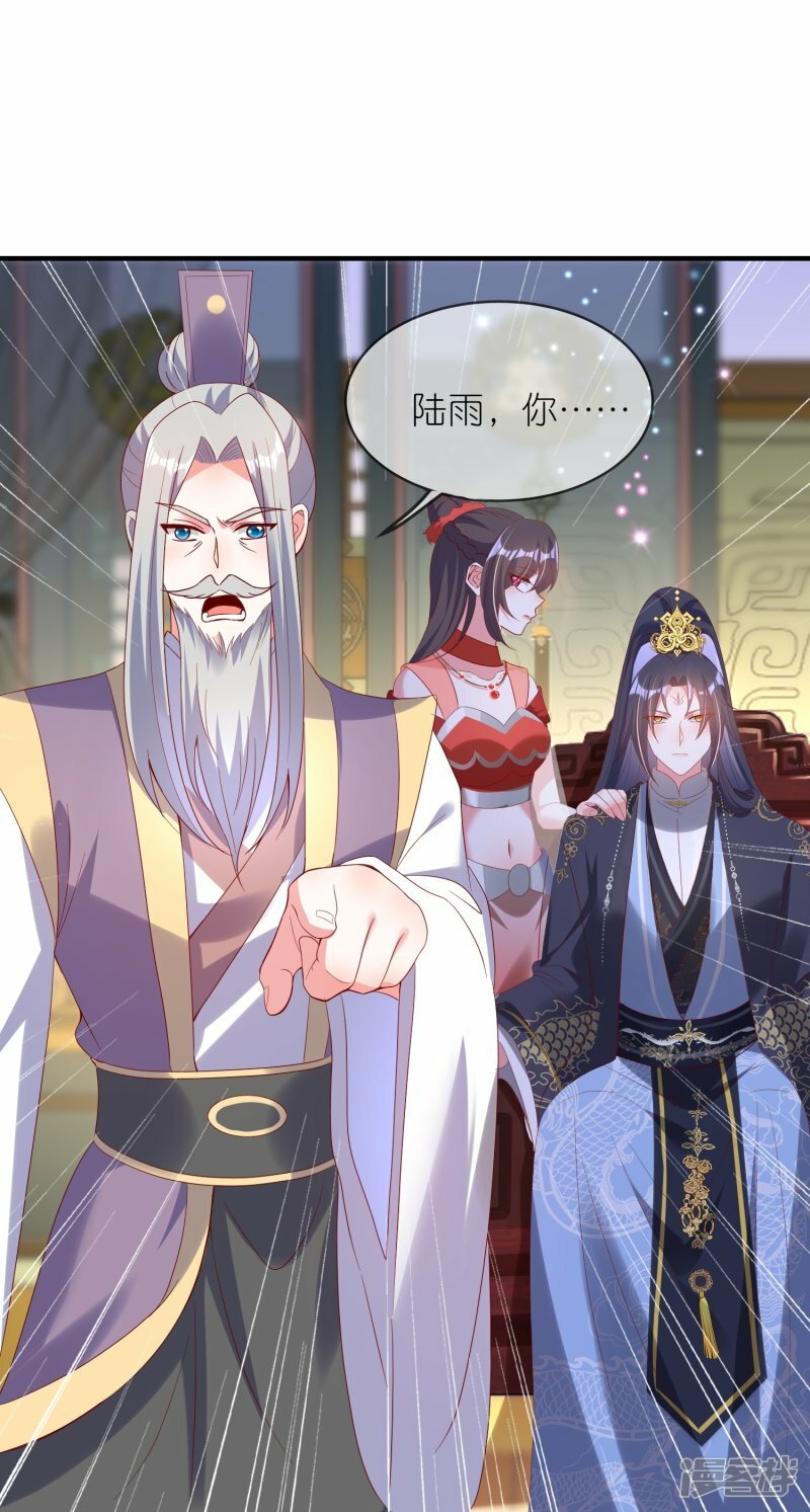 第114话 宴会斗舞上28