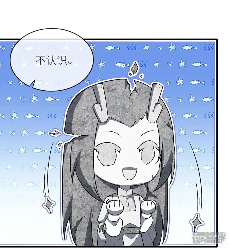 第178话 继承人24
