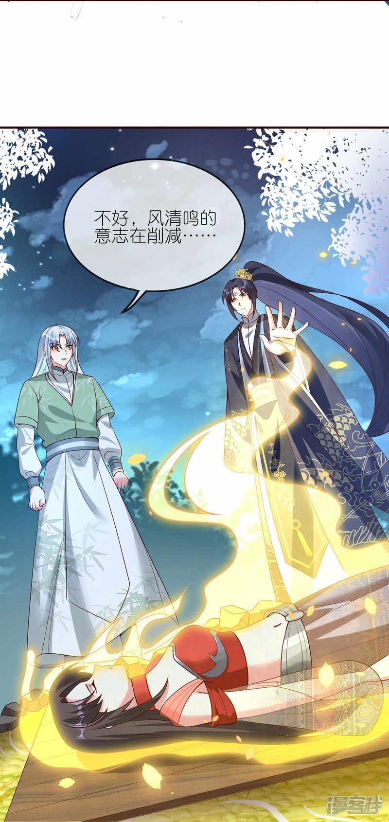 第131话 不允许失败22