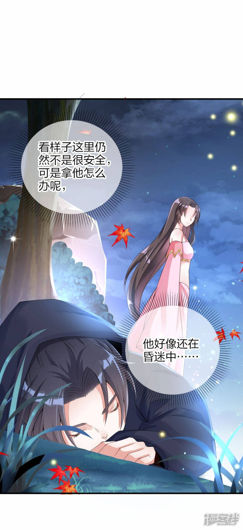 第7话 叫姐姐1