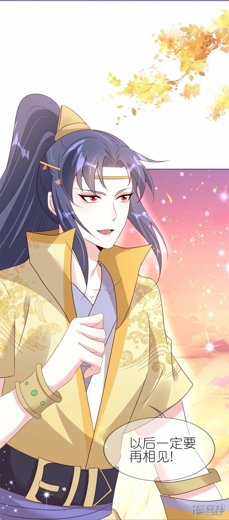 第48话 便宜的未婚夫39