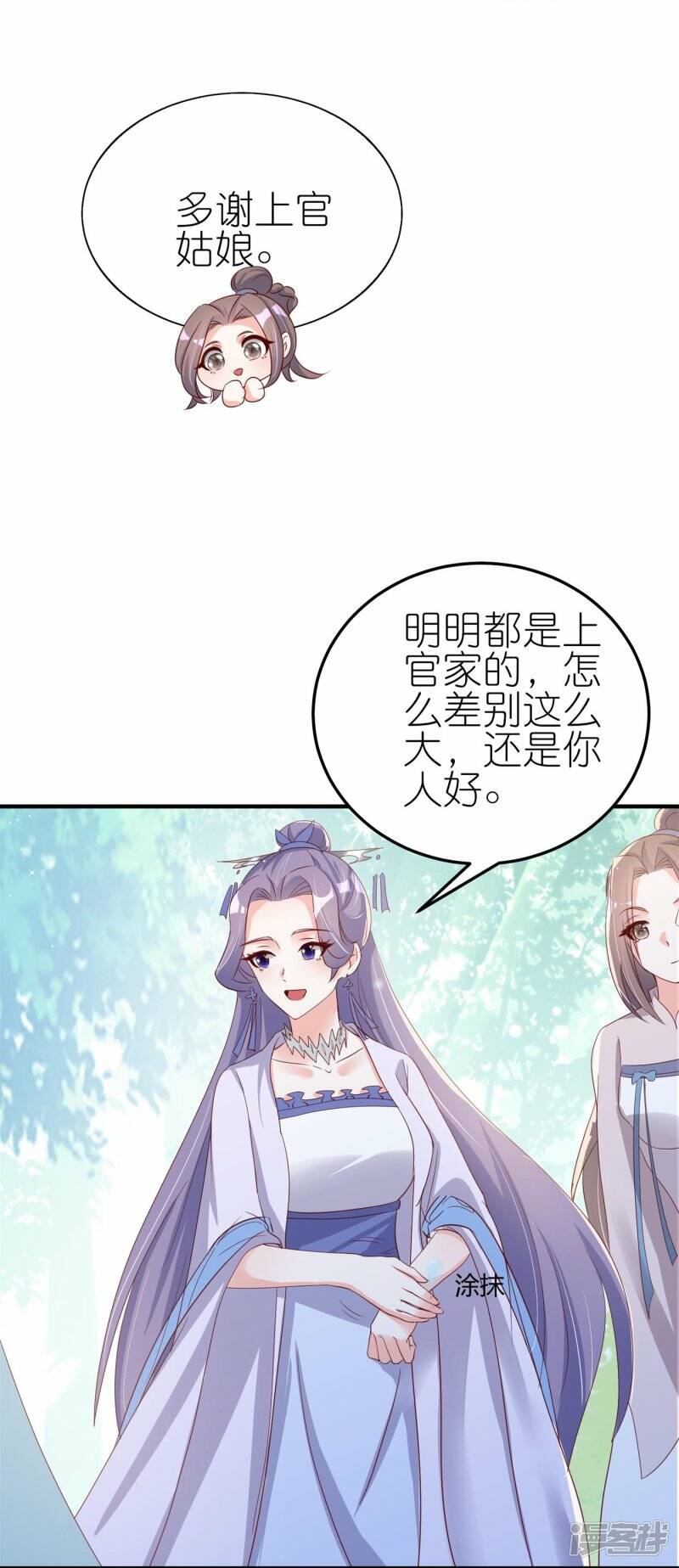 第39话 偷袭6