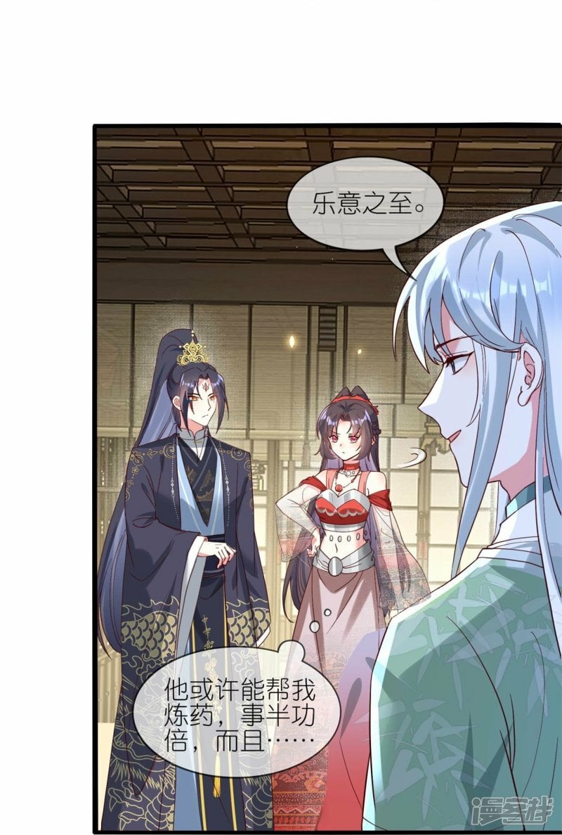 第117话 比试开始5