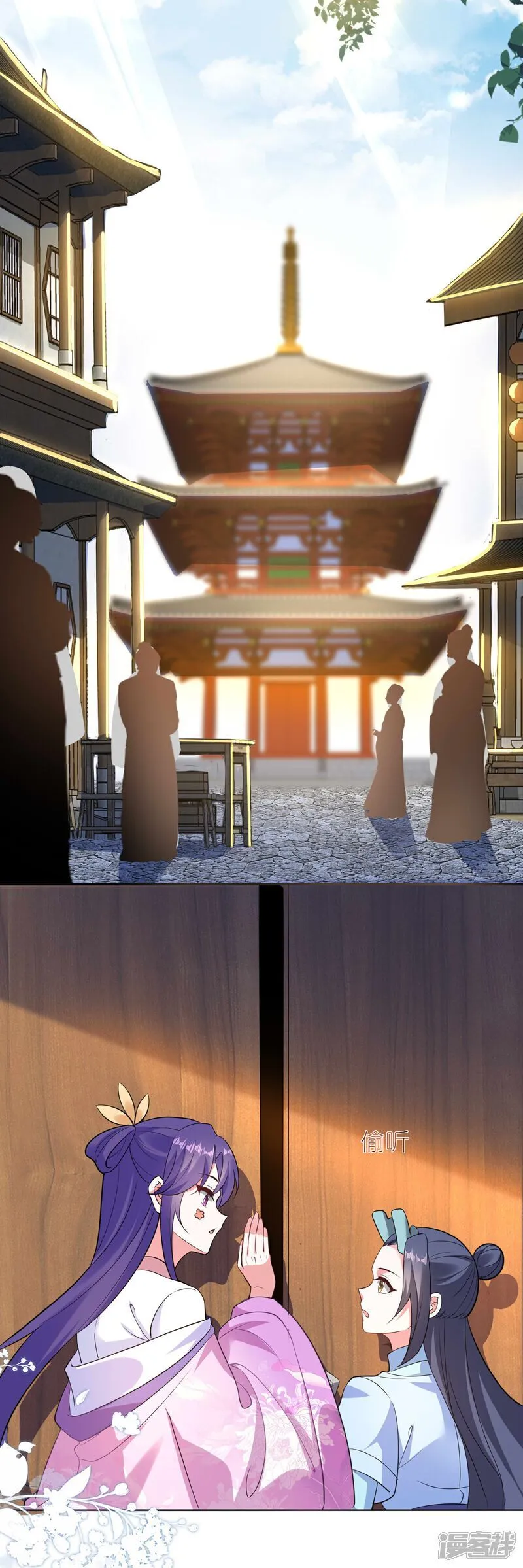第166话 你就是灵药觉醒者？17