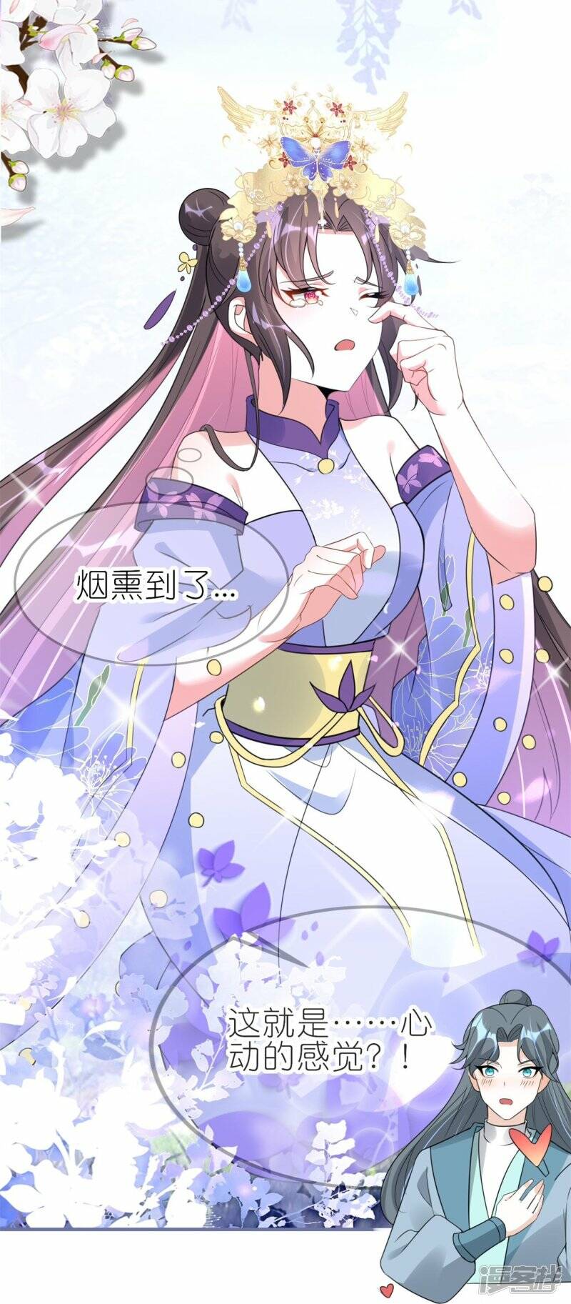 第55话 野外BBQ！30