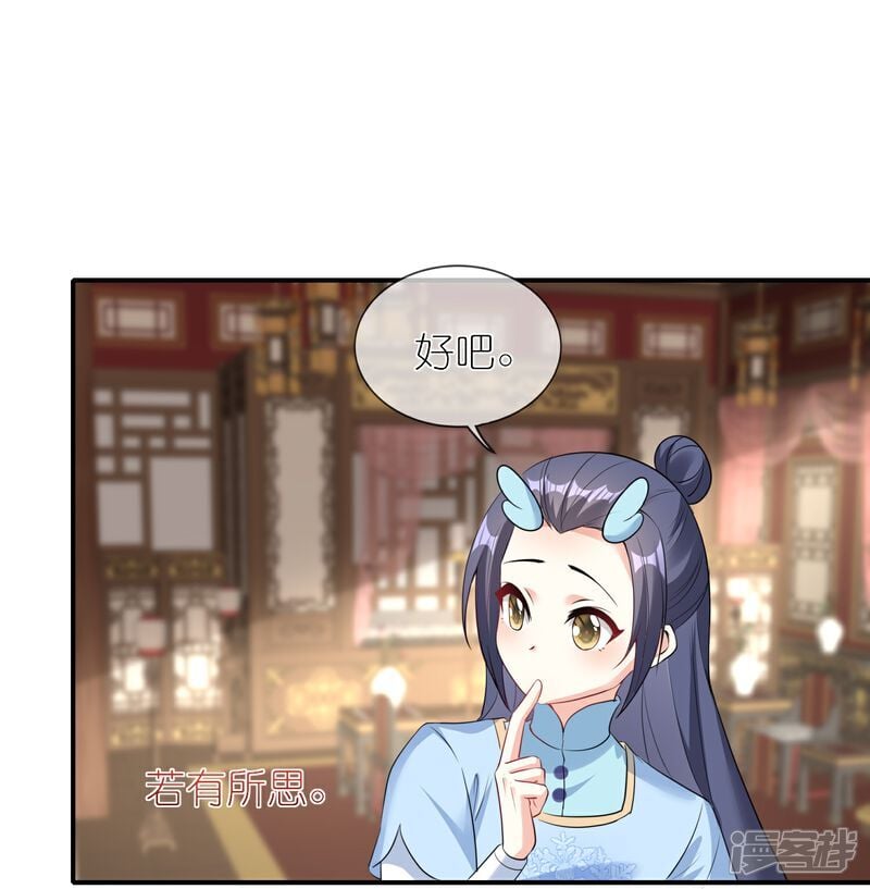 第163话 老婆最重要14