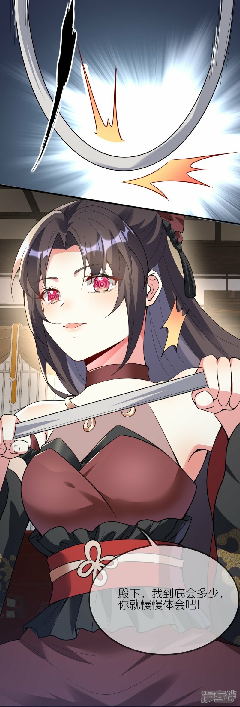 第148话 兽族异癖13