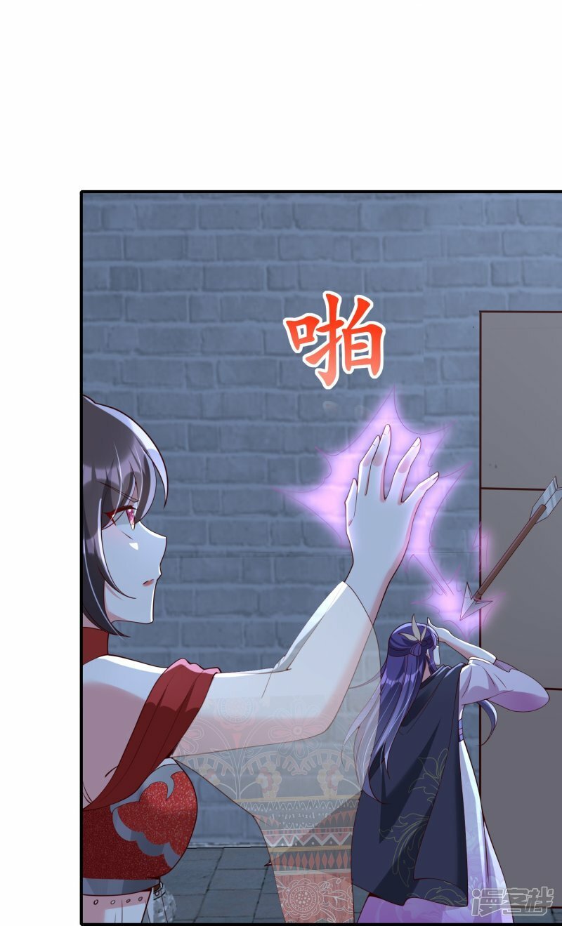 第92话 偷刀交易10