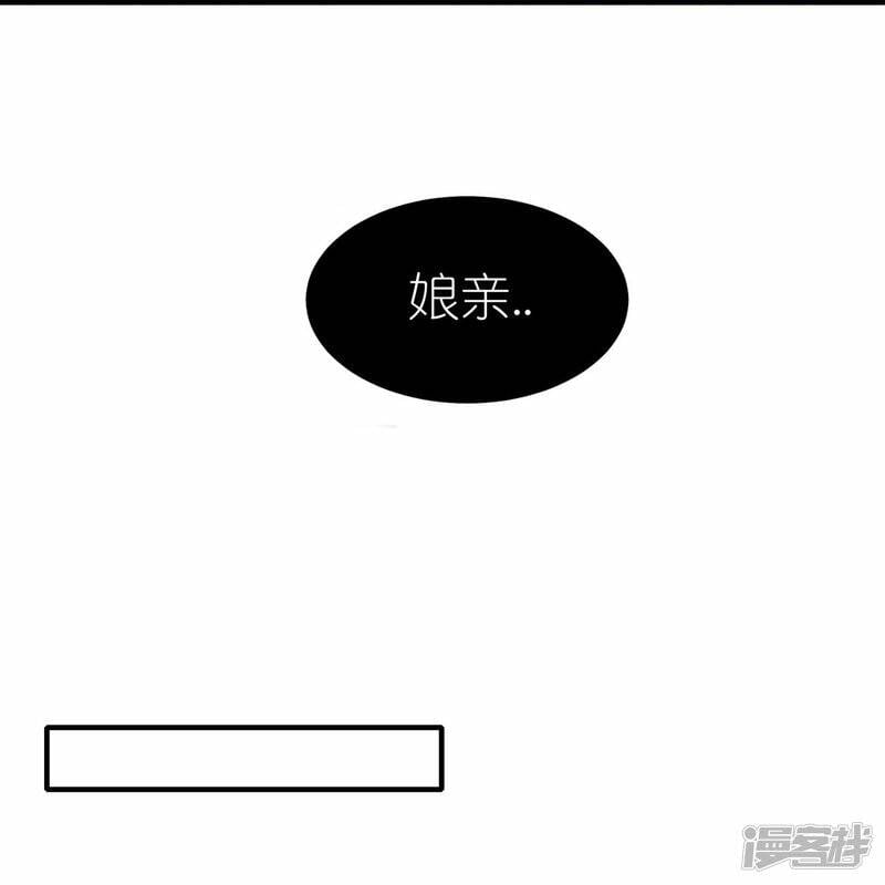 第44话 失踪的上官麟儿15