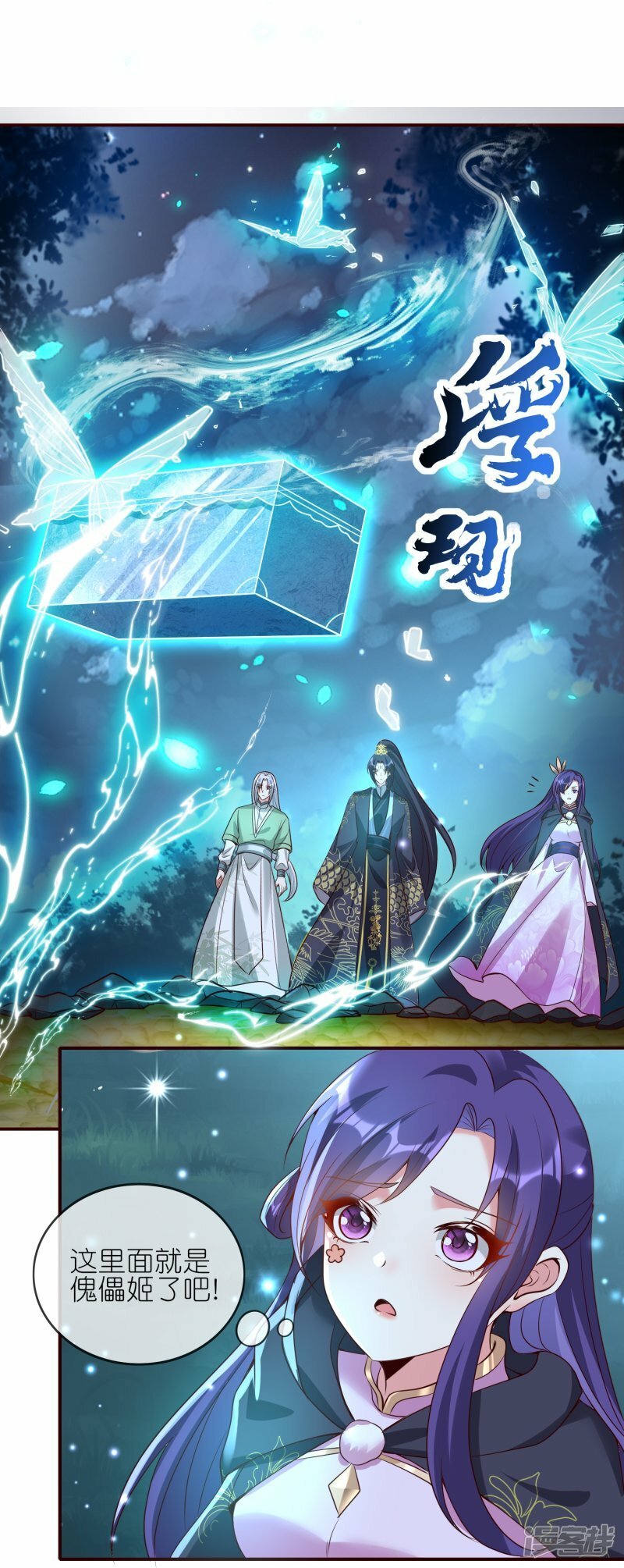 第131话 不允许失败26