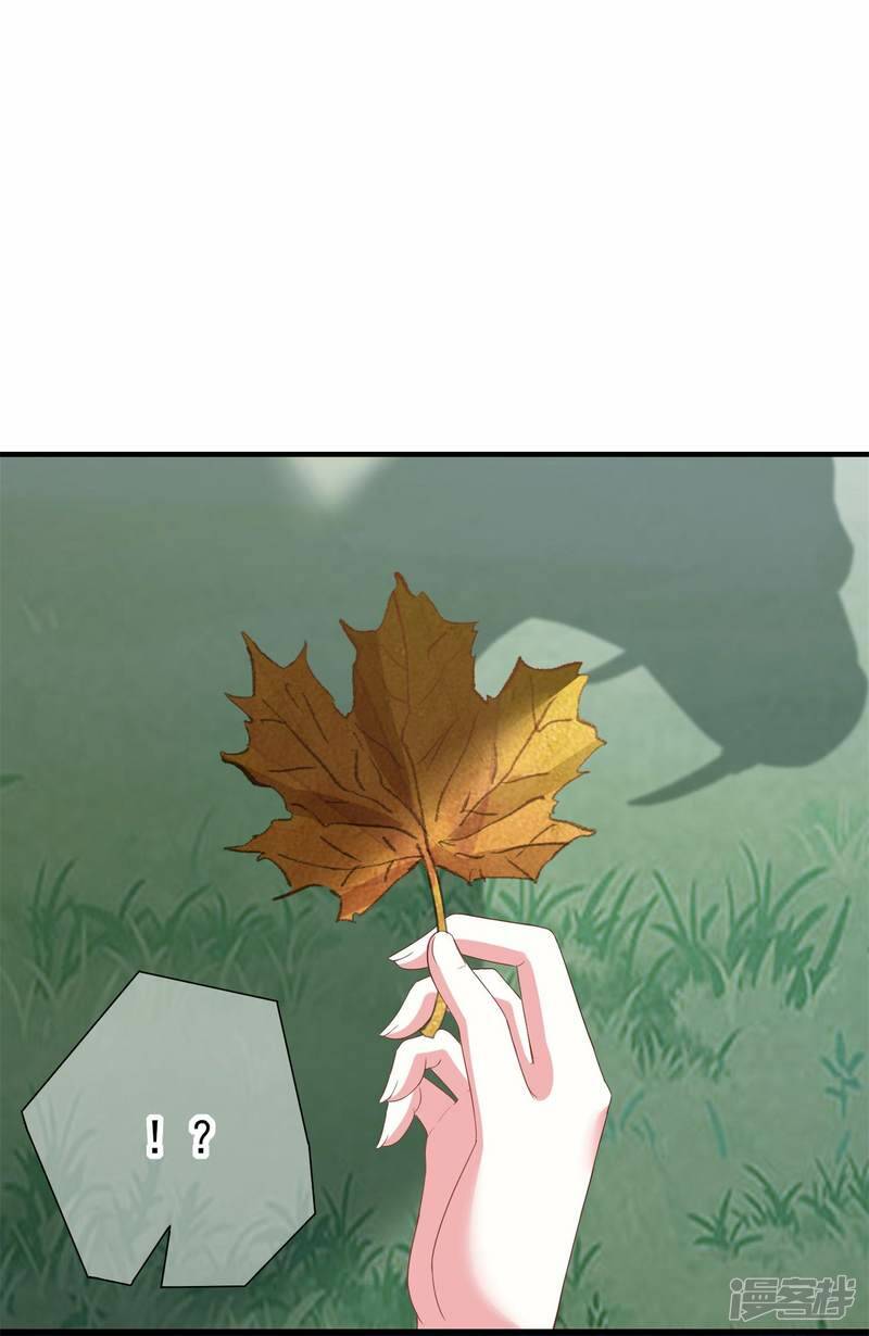 第6话 黑袍少年13