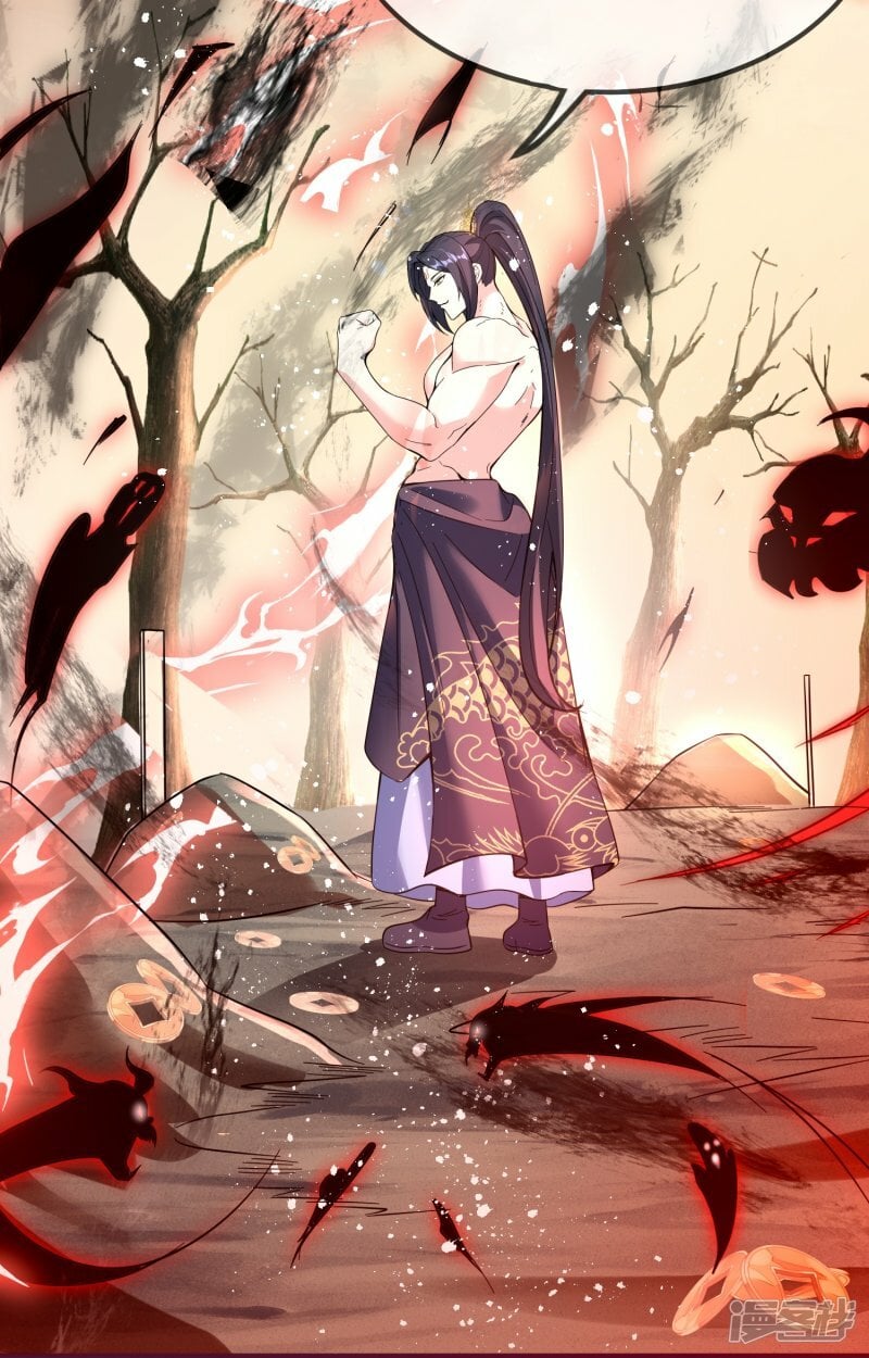 第149话 我嫌脏！26
