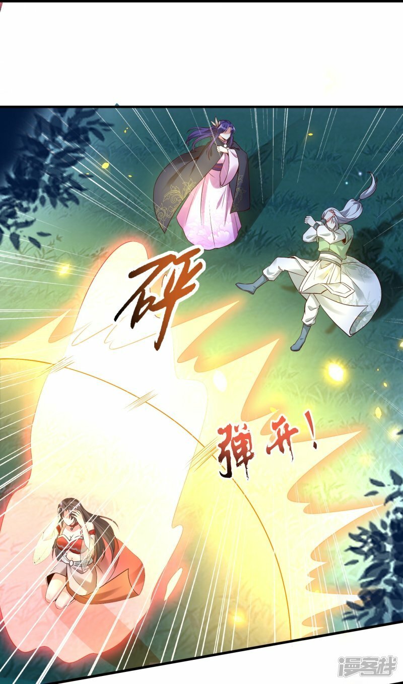 第133话 爱情的力量4