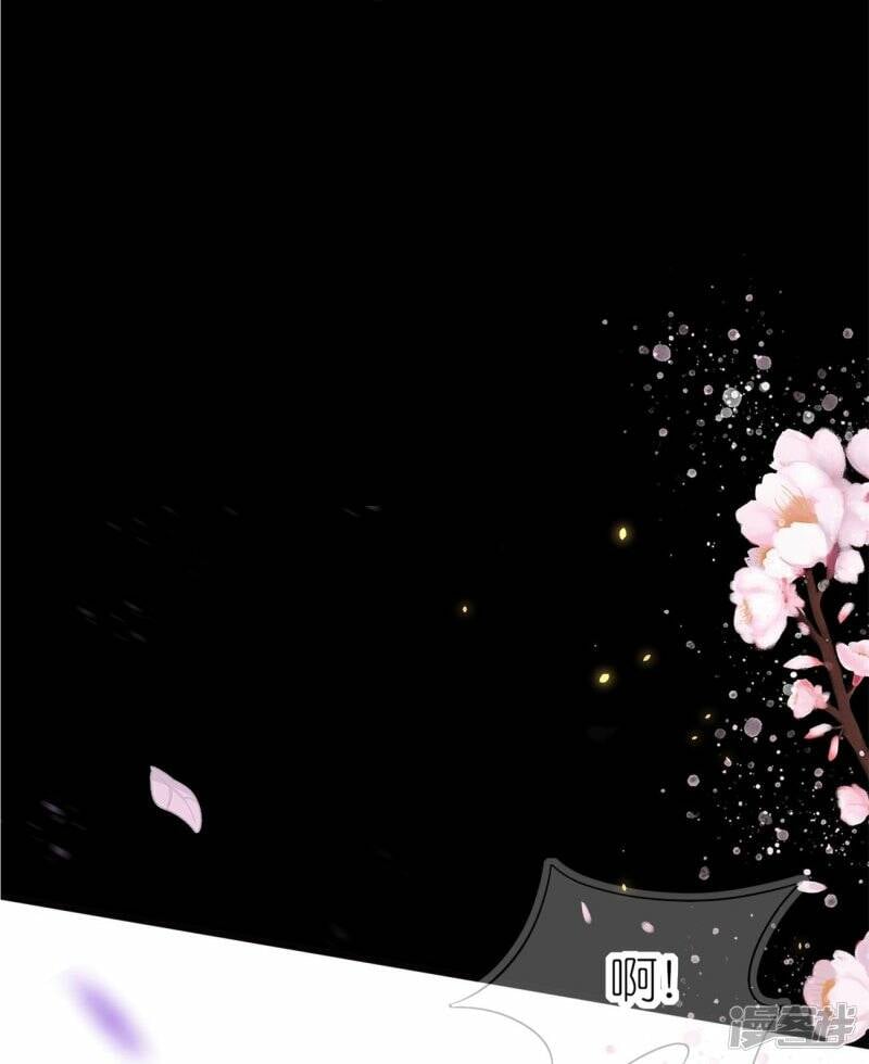 第60话 上官夫人之死（下）11